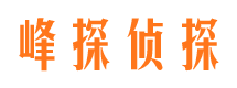 宜兴捉小三公司